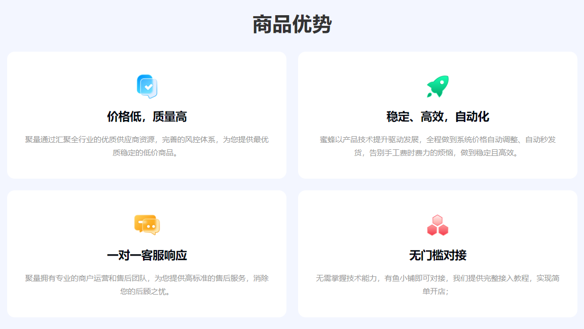 虚拟卡券交易避坑指南:影视会员拿货商城与数字权益采购平台深度解析