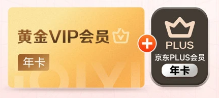 虚拟卡券交易深度指南:揭秘VIP影视会员拿货商城与数字权益采购全链路